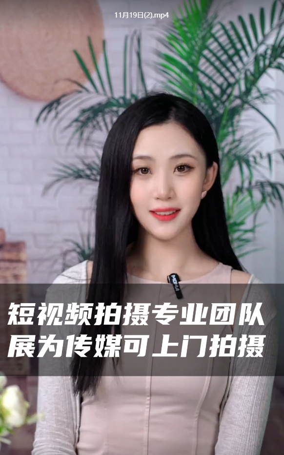 黄骅晋州宣传片拍摄服务商厂家